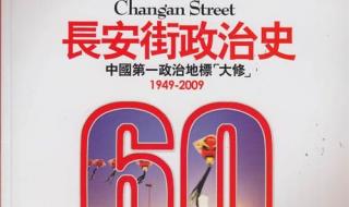 杂志订阅排行榜 杂志订阅排行榜